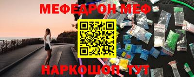 соль ск Усть-Джегута