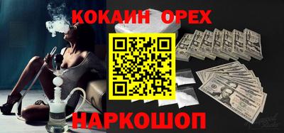 марки nbome Уссурийск