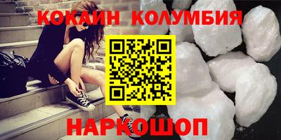 марки nbome Уссурийск