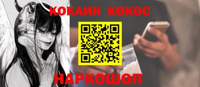 марки nbome Уссурийск
