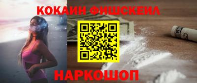 кокаин колумбия Усть-Илимск