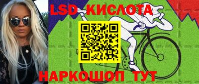 марки nbome Уссурийск