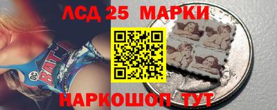 марки nbome Уссурийск