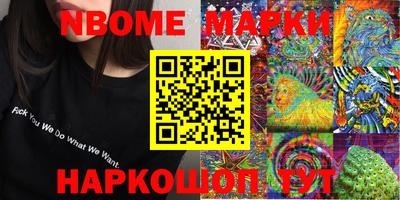 соль ск Усть-Джегута