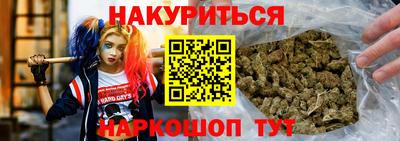 марки nbome Уссурийск