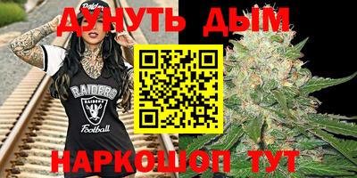 марки nbome Уссурийск