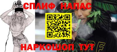 марки nbome Уссурийск