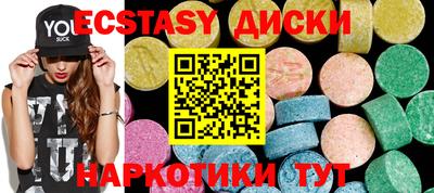 марки nbome Уссурийск