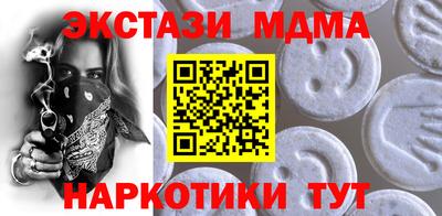 марки nbome Уссурийск