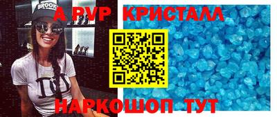 соль ск Усть-Джегута