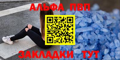 марки nbome Уссурийск