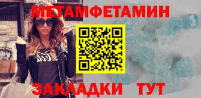 соль ск Усть-Джегута
