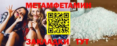 соль ск Усть-Джегута