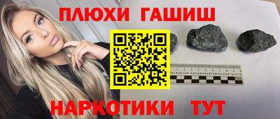соль ск Усть-Джегута
