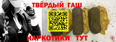 марки nbome Уссурийск