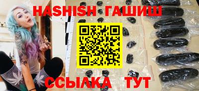 соль ск Усть-Джегута