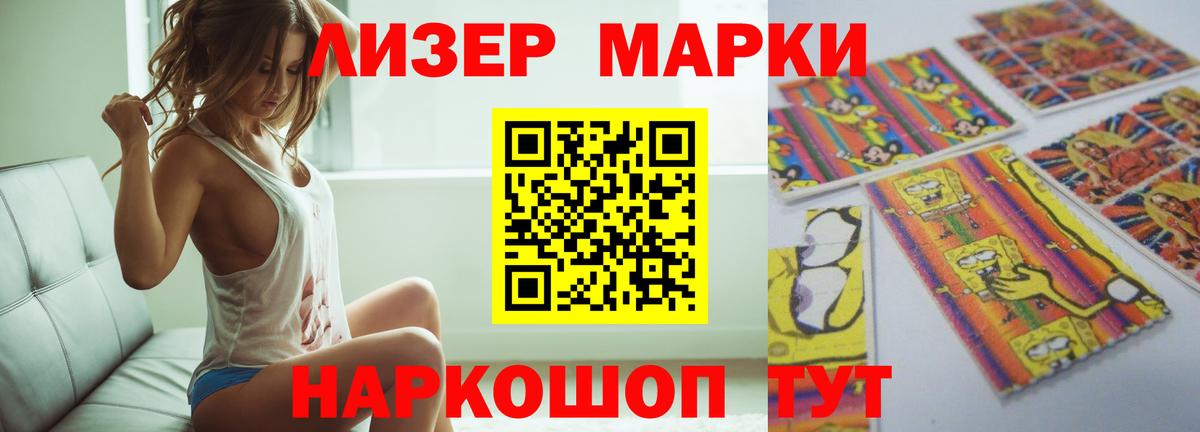 Лсд 25 экстази ecstasy Богородицк