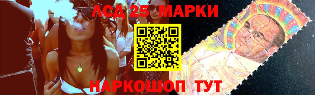 Богородицк  ЛСД экстази ecstasy  LSD-25 экстази кислота  Вход с VPN 