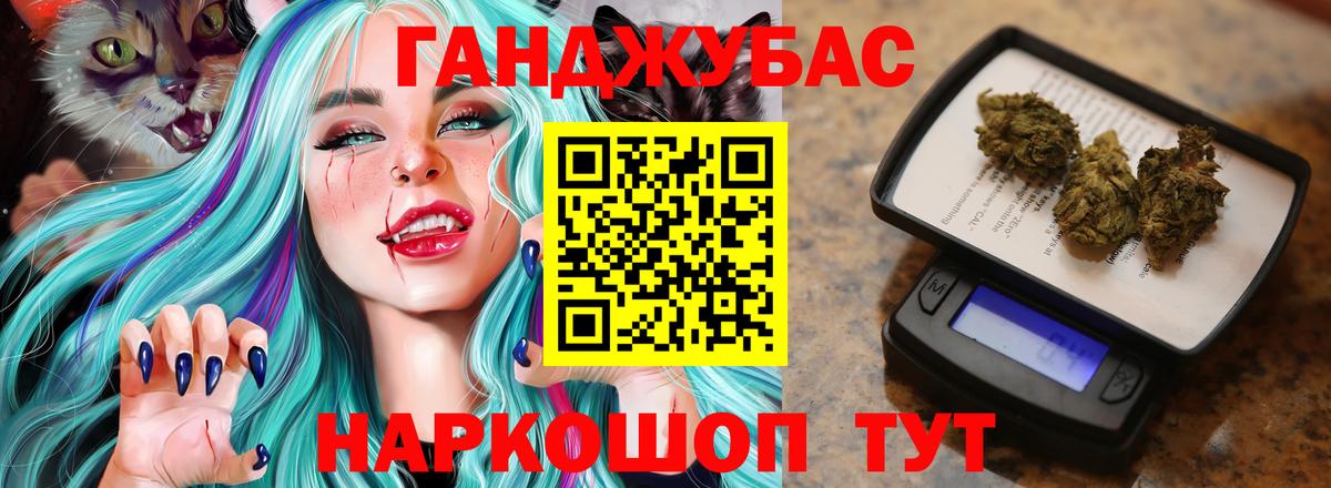 МАРИХУАНА индика Богородицк