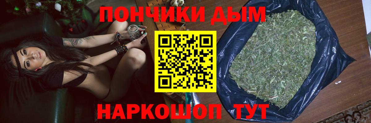 Бошки марихуана тримм  Вход с VPN  Бошки Шишки MAZAR  Богородицк  Каннабис план 